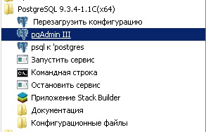 Як скинути пароль 1с 8, якщо база на postgresql