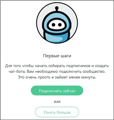 Cum se face un bot într-un grup de mesaje pentru mesaje