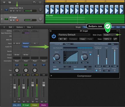 Як зробити ефект side chain в logic pro x