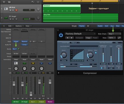 Як зробити ефект side chain в logic pro x