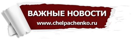 Як зробити кросворд на сайті - в якій програмі створити