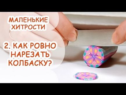 Як зробити пластику твердіше ▶ маленькі хитрощі ▶ випуск 1 ▶ annaoriona на