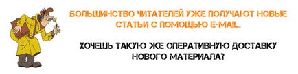 Як зробити ротатор банерів