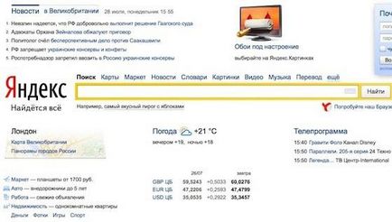 Cum de a schimba fundalul în - Yandex