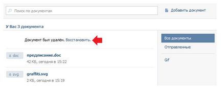 Cum să ștergeți documentele din VK