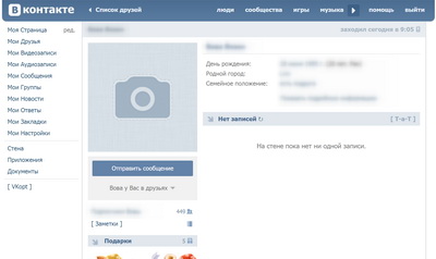 Cum să ștergeți toate intrările din peretele vkontakte fără servicii