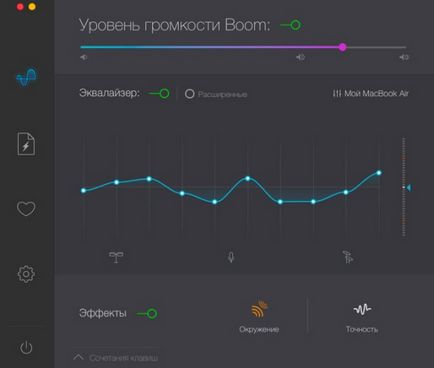 Cum să îmbunătățiți calitatea sunetului în aerul și procul macbook în două moduri - Sankt-Petersburg (Sankt-Petersburg), Moscova