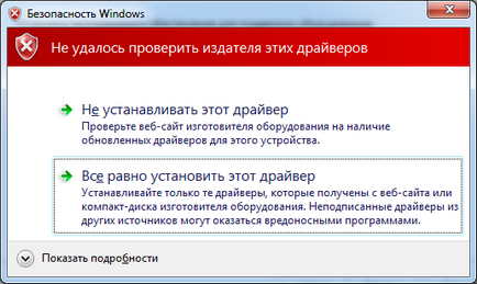 Cum se instalează libusb pe 64-bit Windows 7 și Windows Vista, PC, programare