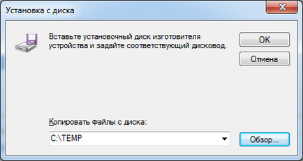 Cum se instalează libusb pe 64-bit Windows 7 și Windows Vista, PC, programare