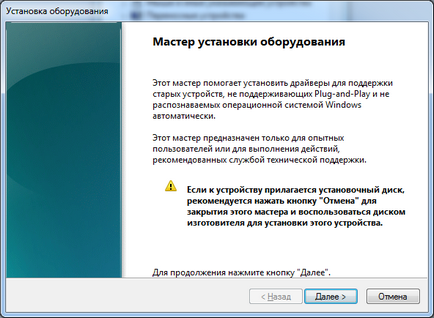 Cum se instalează libusb pe 64-bit Windows 7 și Windows Vista, PC, programare