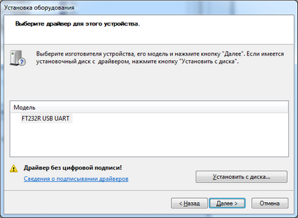 Cum se instalează libusb pe 64-bit Windows 7 și Windows Vista, PC, programare