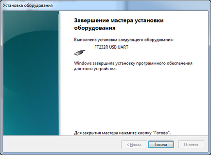 Cum se instalează libusb pe 64-bit Windows 7 și Windows Vista, PC, programare