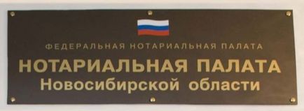 Як дізнатися чи є заповіт на спадщину після смерті і де його шукати