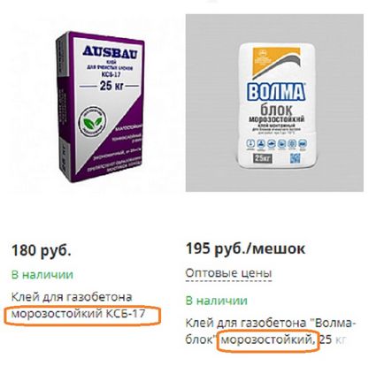 Hogyan válasszuk ki a ragasztó a szénsavas és nem szabad összetéveszteni tanácsadás (repedezett) Hogyan válasszuk ki a ragasztó a szénsavas és nem szabad összetéveszteni tanácsadás
