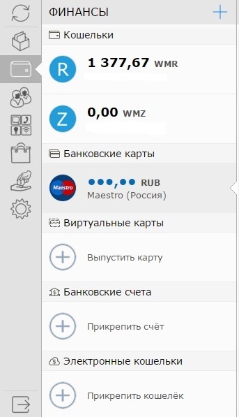 Cum să retrageți bani de pe webmoney pe un card de economisire