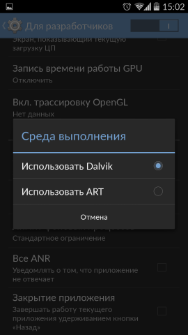 Hogyan lehet bekapcsolni az Android art helyett Dalvik