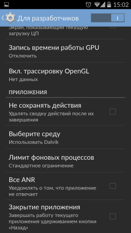 Як включити art на android замість dalvik