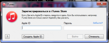 Cum se restabilește achizițiile în itunes