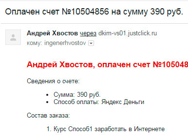 Як відновити ярлики на робочому столі комп'ютера