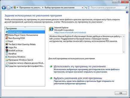 Hogyan Windows 7 konfigurációs fájlt egyesületek és indítási beállítások, pivot táblák, Excel 2010
