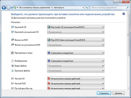 Cum se configurează ferestrele 7 asociațiile de fișiere și parametrii de pornire, tabelele sumare Excel 2010