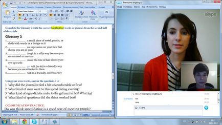 Як я вчила англійську по скайпу - мій відгук