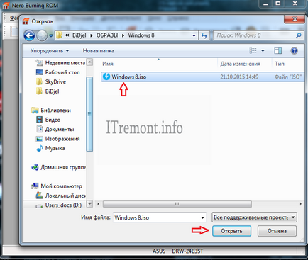 Как да горят Windows 8 на диск с програма Nero Burning ROM