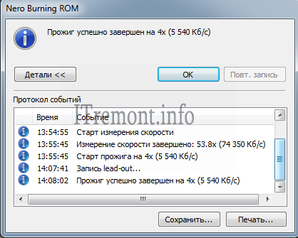 Cum de a arde Windows 8 pe disc folosind nero burning rom