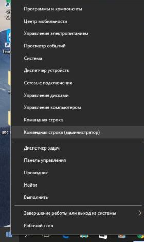 Hogyan kell egy parancssorból Windows 10, támogatás hétköznap