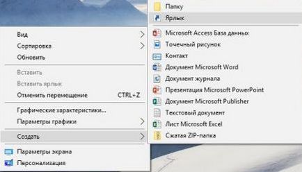 Як запустити командний рядок в windows 10, будні технічної підтримки