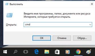 Hogyan kell egy parancssorból Windows 10, támogatás hétköznap