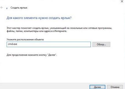 Як запустити командний рядок в windows 10, будні технічної підтримки