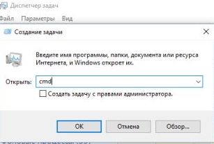 Як запустити командний рядок в windows 10, будні технічної підтримки