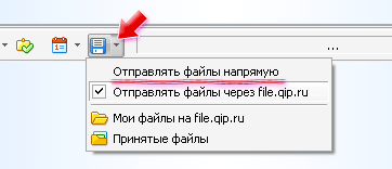 Cum să vă protejați datele în qip