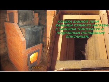 Brick sauna sobă cu o aragaz deschis (schema de desen pentru comanda)