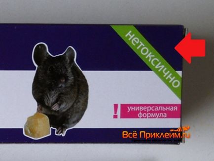 Adeziv pentru revizuiri de rozătoare despre capcanele glutinous pentru șoareci (misc.) Lipici pentru revizuiri de rozătoare despre capcanele glutinice pentru șoareci