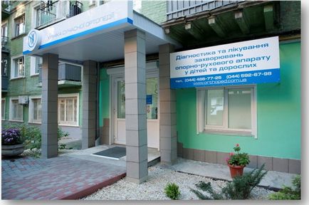 Clinica de ortopedie moderna, clinici de la Kiev