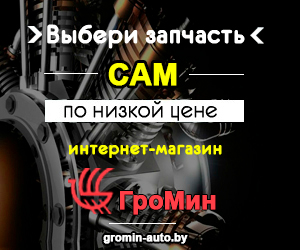 Комбо-девайси 3в1 - чи варто купувати такий навігатор автомобілі гродно