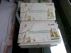 Кордицепс в лікуванні захворювань шлунково-кишкового тракту, vitaline