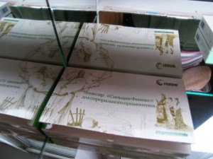 Cordyceps kezelésében gasztrointesztinális traktus betegségek, vitaline (értéktárgyak elixír santsin) Cordyceps kezelésében gasztrointesztinális traktus betegségek, vitaline