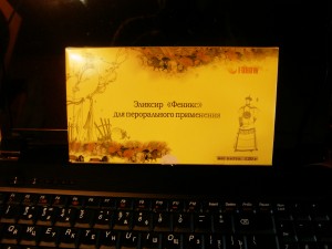 Cordyceps kezelésében gasztrointesztinális traktus betegségek, vitaline (Cordyceps) Cordyceps kezelésében gasztrointesztinális traktus betegségek, vitaline