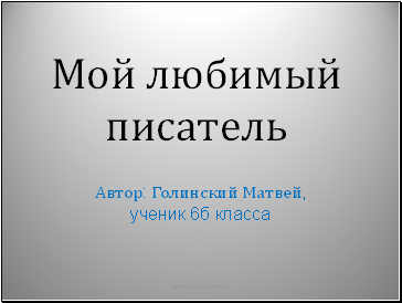 Годування дійних корів