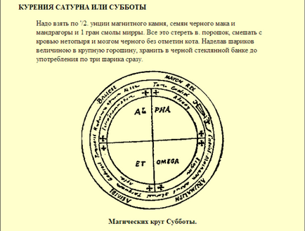 .MyForum.ro :: Vizualizare subiect - amulet of Saturn