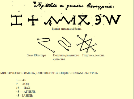 .MyForum.ro :: Vizualizare subiect - amulet of Saturn