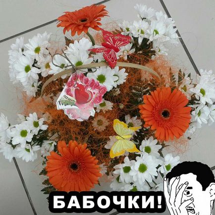 Gyönyörű virágok egy csomó, de csak szörnyű itt) (szörnyű) Gyönyörű virágok egy csomó, de csak szörnyű itt)