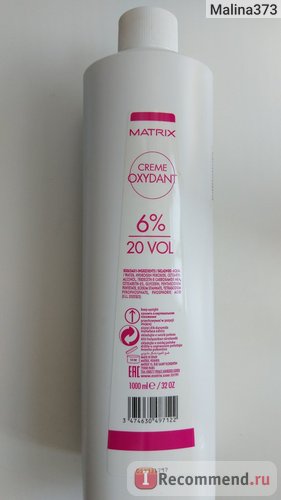 Vopsea pentru păr matriciu vis matrix vis age socolor frumusete - «vârsta vis de matrice - 100% pictura