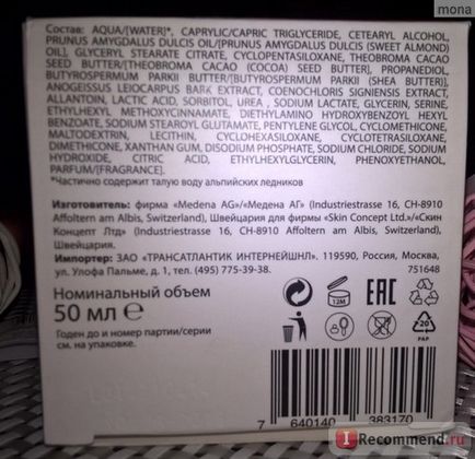 Cream svájci image idő ránctalanító 36 - „figyelemre méltó (krém) Cream svájci image idő ránctalanító 36 - „figyelemre méltó