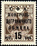 Cine a inventat timbrele