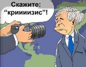 Hol befektetni pénzt a válság, és ha nem befektetni (invest) Hol befektetni pénzt a válság, és ha nem befektetni