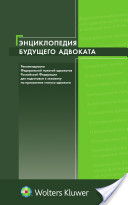 Курсова робота «речі» і «майно» як об'єкти цивільних прав